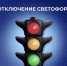 Уважаемые автовладельцы! - Город Саратов