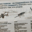 Жителей Саратовской области разбудили звуки сирен: объявлена угроза атаки беспилотников - ИА Версия-Саратов