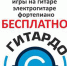 В Саратовской области перевыполнили план по вводу жилья - SaratovNews.Ru
