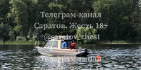 Саратов. Жесть 18+ / Telegram - ИА СаратовБизнесКонсалтинг