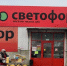 Яндекс - ИА СаратовБизнесКонсалтинг