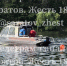 В Энгельсе следователи выясняют обстоятельства гибели женщины на пляже - Четвертая Власть