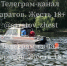 На пляже в Энгельсе утонула женщина - Общественное мнение