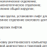 Областная больница.png - Saratov24.TV