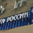 День России. В праздники будут работать не все почтовые отделения региона - ИА Версия-Саратов
