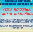 IMG_20250611_154813_611 - Novosti-Saratova.Ru