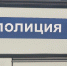 В Саратовской области преступники охотятся на детей, выманивая данные родителей - SaratovNews.Ru