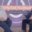 Политклуб.jpg - Saratov24.TV