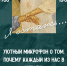 Ковчег приглашает на встречу - Свято-Троицкий собор