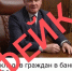 Мэр Исаев предупредил о распространении фейка с якобы его участием - ИА Версия-Саратов