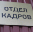 СарБК - ИА СаратовБизнесКонсалтинг