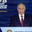 Путин на ПМЭФ.png - Saratov24.TV