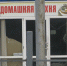 СарБК - ИА СаратовБизнесКонсалтинг