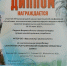 Международный смотр-конкурс лучших пищевых продуктов, продовольственного сырья и инновационных разработок - Вавиловский университет