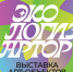 Oplus_131072 - Novosti-Saratova.Ru