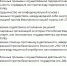 основания для лишения гражданства.jpg - Saratov24.TV