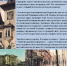 Библиотека № 4. «Проводник к искусству» - виртуальная заметка из истории края  (к 140-летию открытия Саратовского художественного музея им. А. Н. Радищева) - ЦБС г. Саратова