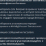 В Энгельсе толпа подростков издевалась над сверстницей и "посылала" взрослых - ИА Взгляд-инфо