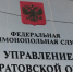 Запредельные цены. Саратовский аэропорт обязали дать пассажирам бесплатную воду - ИА Взгляд-инфо