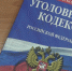 Жительница Саратова осталась без 150 тысяч и без бани - ИА Взгляд-инфо
