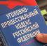 В Саратове пройдет суд над умершим директором за неуплату налогов на 66 млн - Четвертая Власть