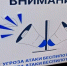 Угроза БПЛА снова нависла над Саратовской областью - SaratovNews.Ru