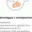 Неполадки с Интернетом - Провинциальный телеграфъ