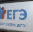 Более 800 саратовских выпускников пересдают ЕГЭ - ИА Взгляд-инфо