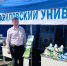 Разработка сотрудников кафедры «Микробиология и биотехнология» института биотехнологии представлены на «Всероссийском дне поля» – 2025. - Вавиловский университет