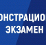Демонстрационный экзамен специальности 36.02.01 Ветеринария ФП «Профессионалитет» - Вавиловский университет