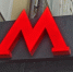 В России могут ввести штрафы за слова "менеджер" и "клинер" - SaratovNews.Ru
