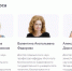 Профессор университета вошла в жюри крупнейшего российского фотоконкурса «Снимай науку!» - Вавиловский университет