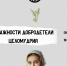 Ковчег приглашает на встречу о добродетели целомудрия - Свято-Троицкий собор
