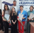 Главное изображение - Саратовская городская Дума