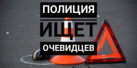 розыск свидетелей.jpg - Saratov24.TV