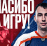 Саратовский - Общественное мнение