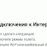 Жители Саратова и Энгельса вновь сообщают о сбоях в работе мобильного интернета - ИА Версия-Саратов