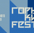 Состоялась церемония открытия фестиваля нового российского кино "Горький fest" - ИА Взгляд-инфо