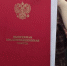 Минобрнауки предупредило о мошенниках, наживающихся на абитуриентах - SaratovNews.Ru