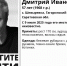 Пропавшего на прошлой неделе седовласого мужчину в бежевой рубашке нашли мёртвым - ИА Версия-Саратов