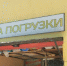 В Саратове накрыли подпольный цех по производству соков, лимонадов и соусов - SaratovNews.Ru