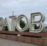 Саратовцам пообещали жаркий день с грозой и шквалистым ветром - SaratovNews.Ru