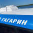 Валдай, Юрий Гагарин.jpg - Saratov24.TV