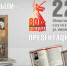 В Саратове презентуют книгу «Огненные были» - Комсомольская правда