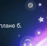 Билайн добавил музыкальную нейросеть Suno в тариф «план б.» - Комсомольская правда