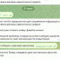 В Саратове появился чат-бот для борьбы с рекламой наркотиков - Saratov24.TV