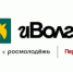 иВолга.jpg - Saratov24.TV