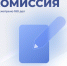 Административная комиссия рассмотрела 180 дел - Город Саратов
