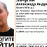 Под Саратовом пропал мужчина в камуфляжном костюме и берцах - Saratov24.TV