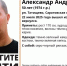 Волонтеры ищут мужчину в камуфляжном костюме - ИА Версия-Саратов